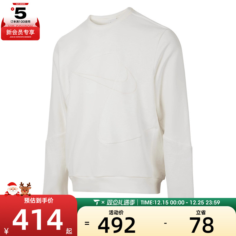 NIKE耐克男子AS GA M SI CREW运动休闲套头衫卫衣HV1909-133