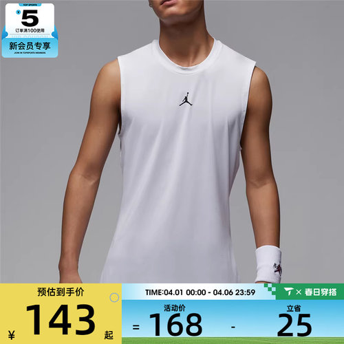 NIKE耐克男子AS M J DF SPRT SL COMP TOP运动背心HV4102-100