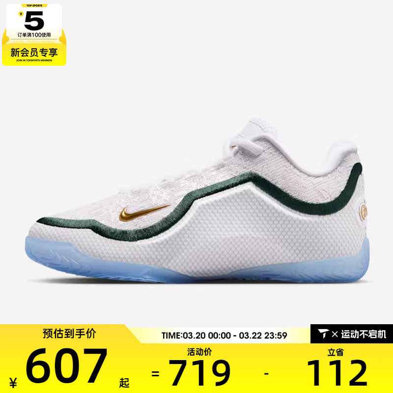 NIKE耐克男大童詹姆斯LEBRON XXIII运动训练篮球鞋HV3596-100