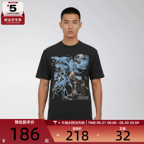 NIKE耐克男子运动休闲短袖T恤IQ0548-045