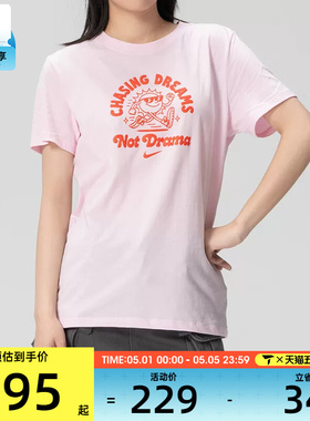 NIKE耐克女子时尚潮流舒适运动健身休闲短袖T恤IV3243-663