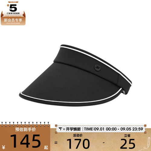 SKECHERS斯凯奇男女运动休闲帽子P225U070-03B6