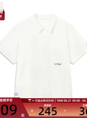 LI-NING李宁男子白色潮流时尚宽松休闲运动短袖衬衫ASHW077-1