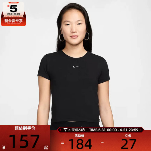 NIKE耐克女子AS W NSW NK CHLL KNT MD CRPT恤FV5509-010