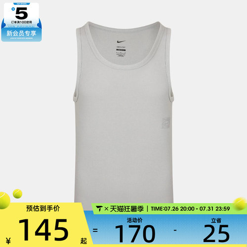 滔搏丨NIKE耐克男子AS DF NAC RIB运动休闲无袖T恤IR8810-077