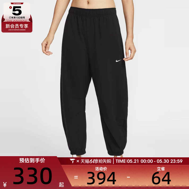 NIKE耐克女子AS W ONE DF WVN PANT运动休闲长裤IH8612-010