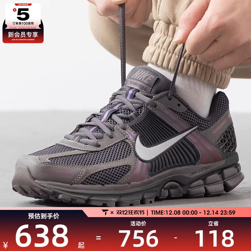 NIKE耐克男子ZOOM VOMERO 5运动休闲缓震跑步鞋HF5493-201