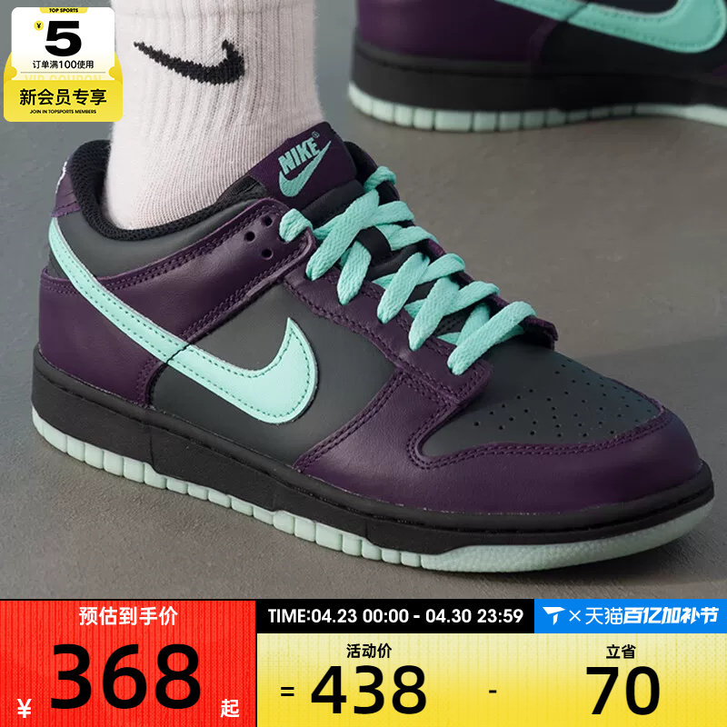 NIKE耐克男大童DUNK复古运动鞋休闲鞋板鞋FB9109-013