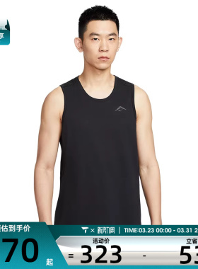 NIKE耐克男子AS M NK DFA运动休闲无袖T恤HJ4169-010