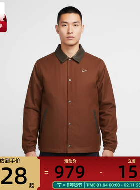 NIKE耐克男子运动健身夹克外套IQ3974-281