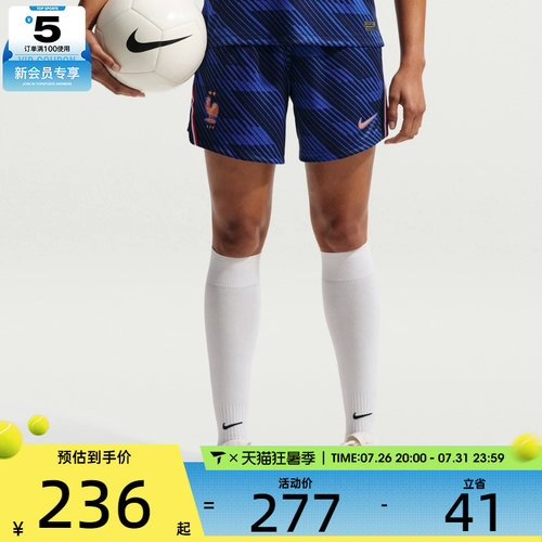 NIKE耐克女子运动休闲短裤IB4596-480