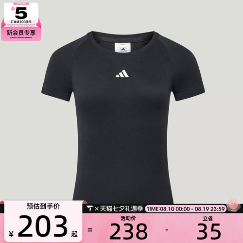 adidas阿迪达斯女子SEAMLESS SS TEE运动休闲短袖T恤LF5031