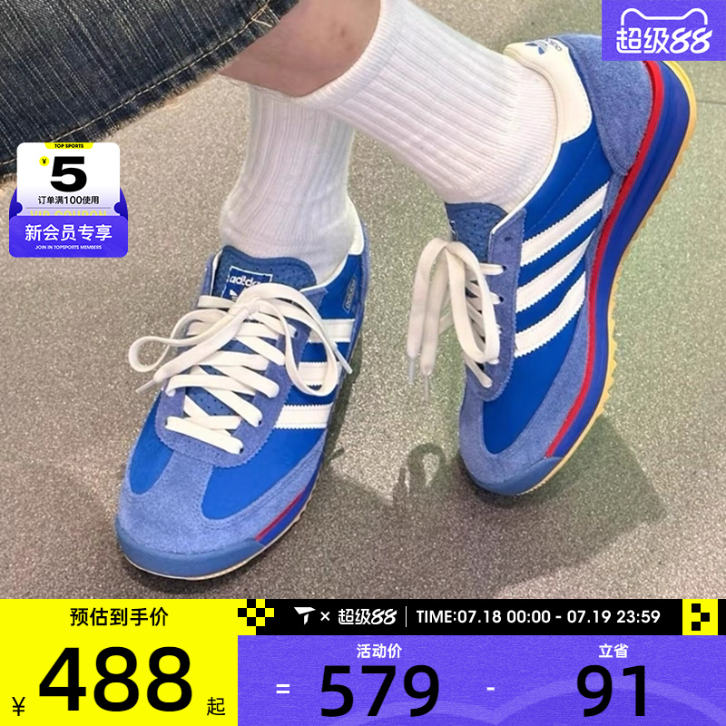 adidas阿迪达斯三叶草中性SL 72复古运动鞋舒适时尚休闲鞋IG2132
