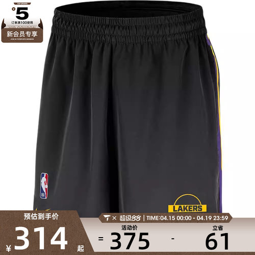 NIKE耐克男子运动休闲短裤HM7380-010