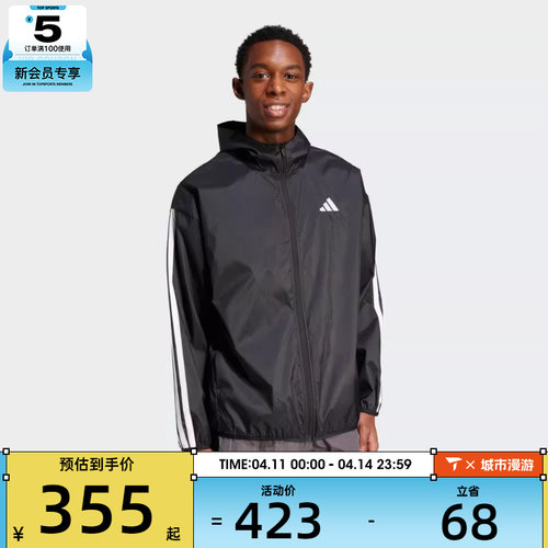 adidas阿迪达斯男子M 3S WB Ripstop运动健身夹克外套IM7848