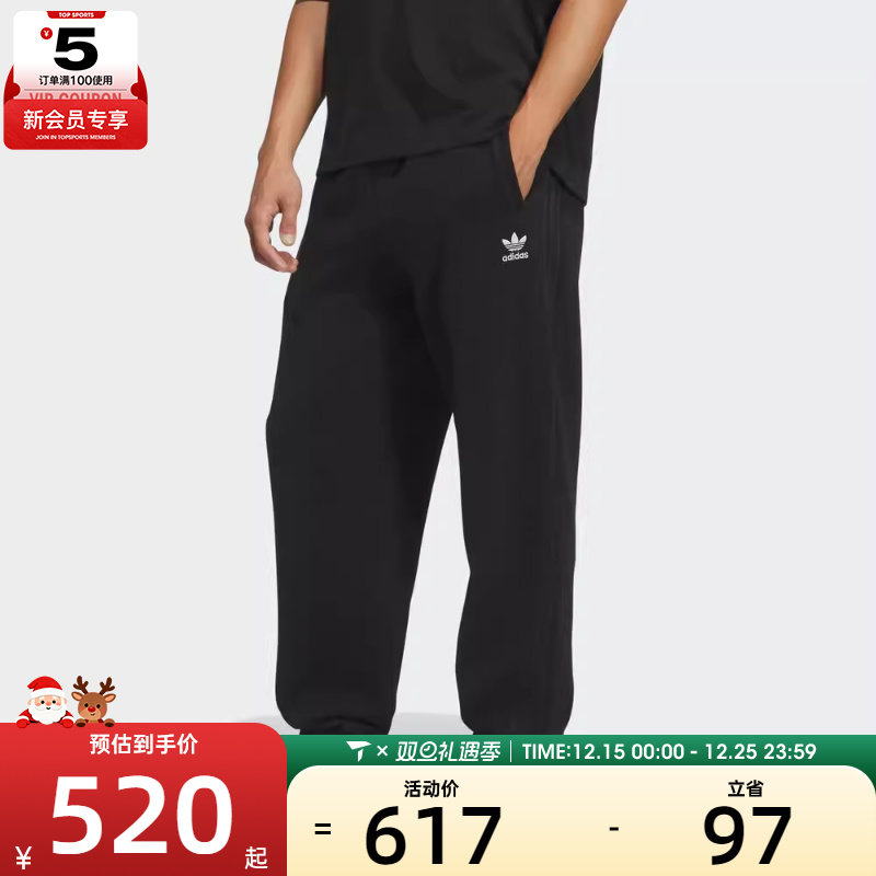 adidas阿迪达斯三叶草男子运动休闲长裤IA7509