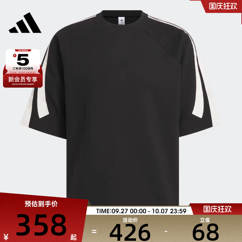 adidas阿迪达斯男女ADI BB SS SWEAT运动休闲短袖T恤JX5592