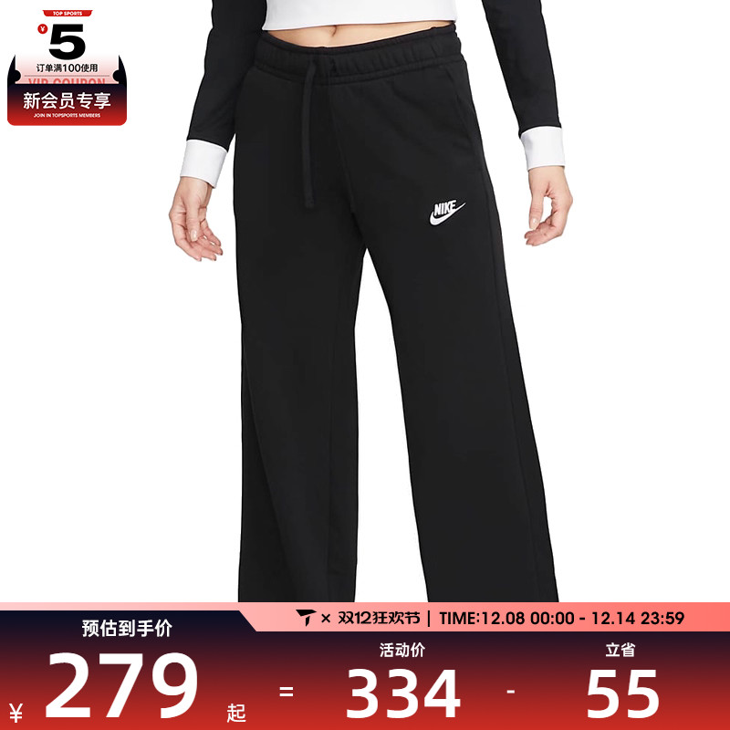 耐克女子AS W NSW CLUB FLC MR PANT WIDE运动长裤FB2728-010