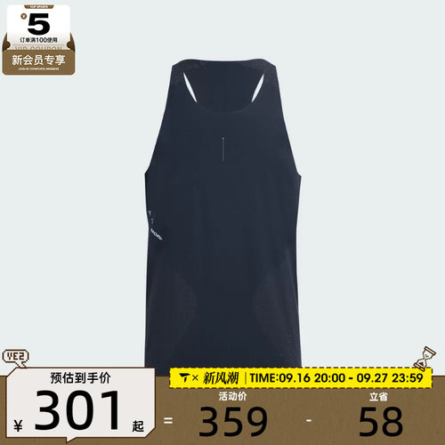 滔搏丨adidas阿迪达斯男子ADIDAS HK SNG M运动休闲无袖T恤KG6339