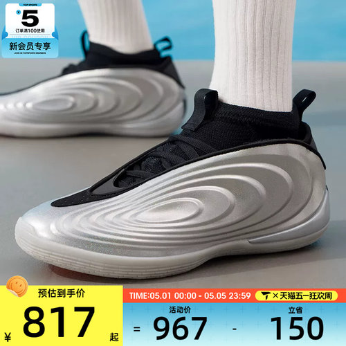 adidas阿迪达斯男女HARDEN VOLUME 10实战运动训练篮球鞋KJ1454