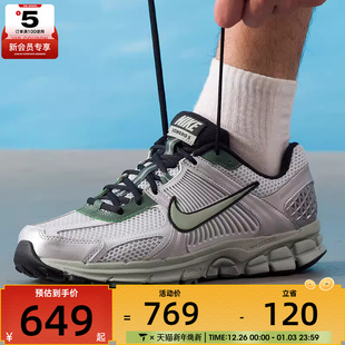 IM3372 NIKE耐克男子ZOOM 运动休闲鞋 5复古老爹鞋 030 VOMERO
