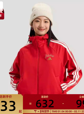 马年系列丨adidas阿迪达斯女子运动健身夹克外套KU8972