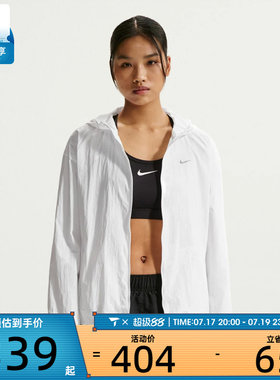 NIKE耐克女子运动健身夹克外套IH7974-100