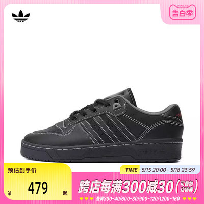 adidasoriginals阿迪达斯三叶草2024男女RIVALRY低帮休闲鞋ID6271