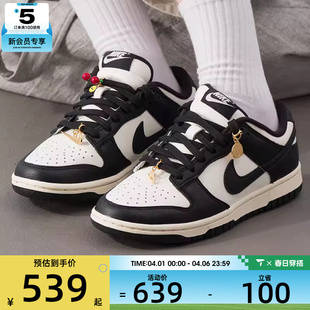 HQ7487 100 百搭运动板鞋 NIKE耐克女子DUNK黑白熊猫低帮经典