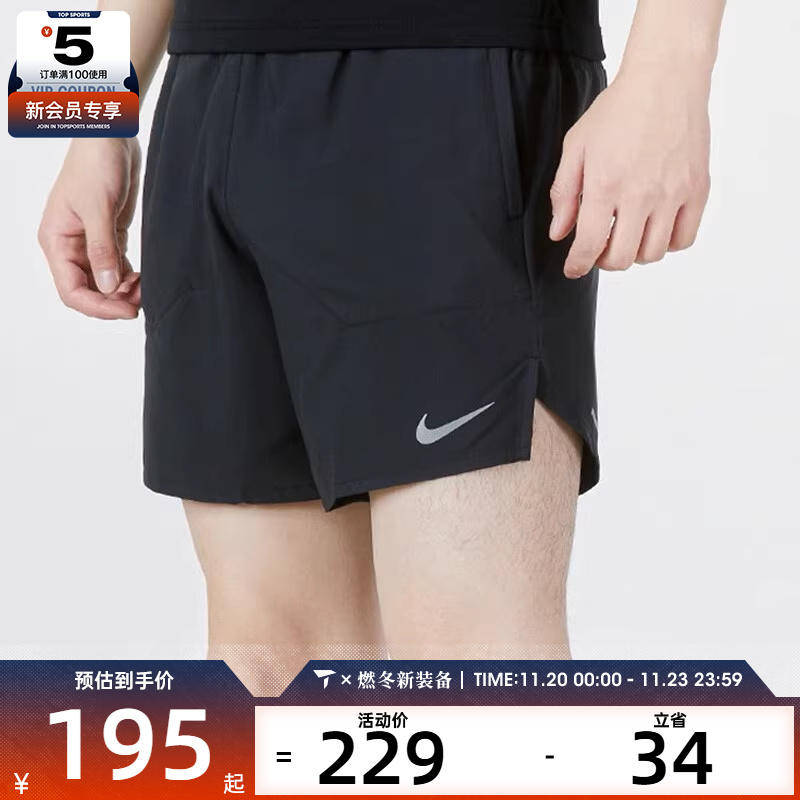 nike耐克2022新款男子梭织短裤
