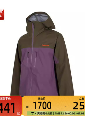 Timberland添柏岚男子AF MOBI F运动健身夹克外套A41SF-EQI