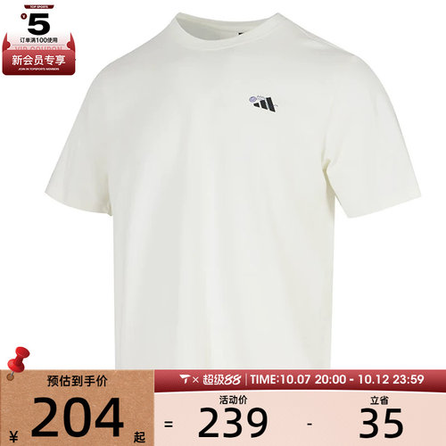 adidas阿迪达斯男子GFX SPORTS TEE2运动休闲短袖T恤KC2868