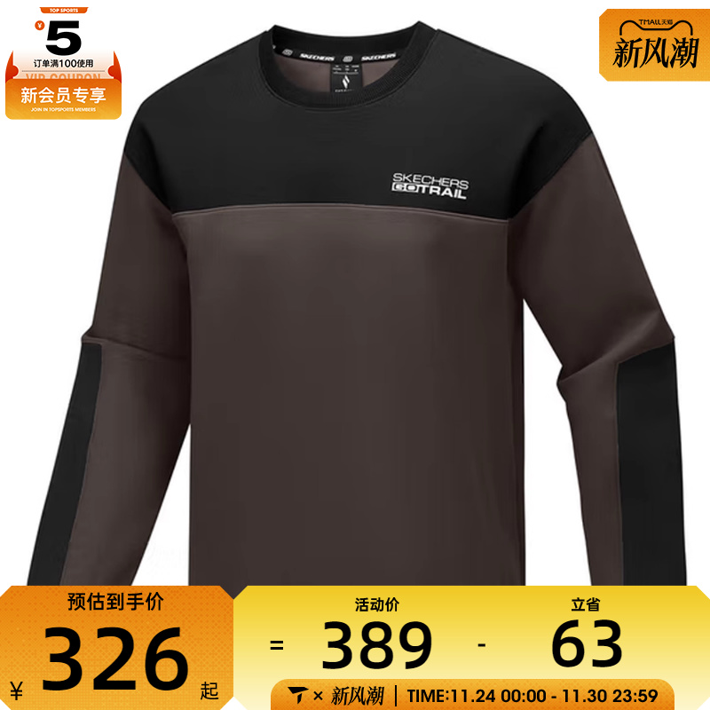 SKECHERS斯凯奇男女运动休闲套头衫卫衣P325U020-05DA