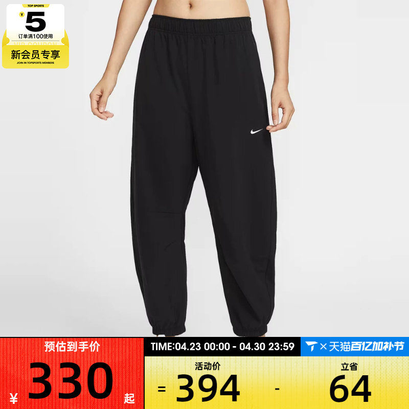 NIKE耐克女子AS W ONE DF WVN PANT运动休闲长裤IH8612-010