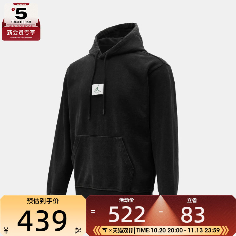 NIKE耐克男子jordan篮球运动训练连帽套头衫卫衣HM6389-010