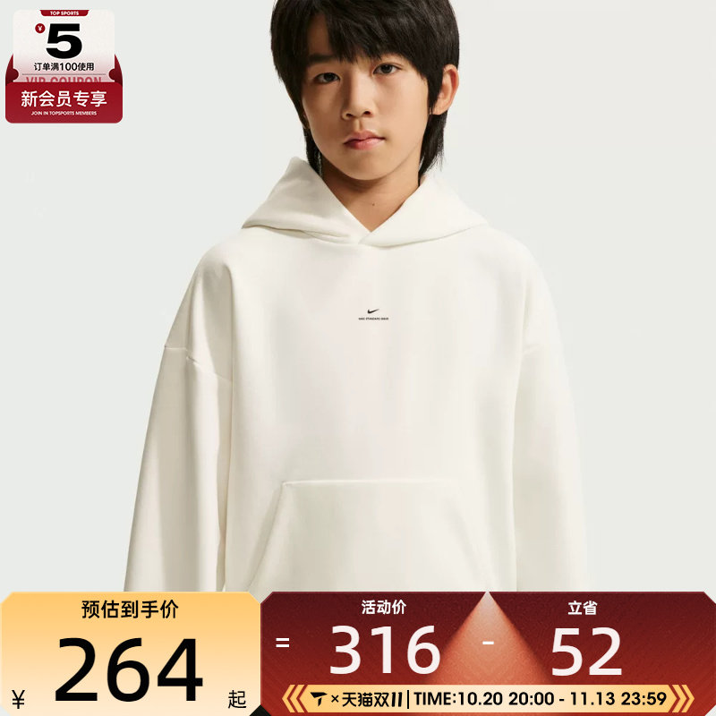 滔搏丨NIKE耐克大童加绒舒适运动休闲套头衫连帽卫衣IU1594-133