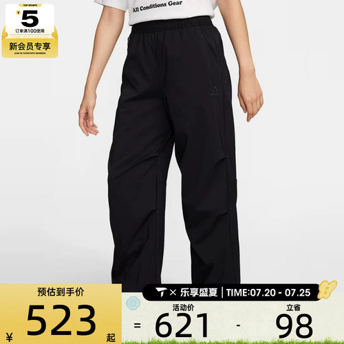 NIKE耐克女子AS W ACG UV ACTIVITORIUM PANT运动长裤FV7320-010