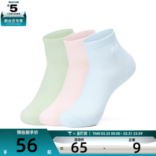 SKECHERS斯凯奇女子休闲袜子L224W138 057A