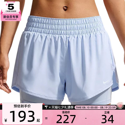 滔搏丨NIKE耐克女子速干中腰二合一跑步训练运动短裤DX6013-407