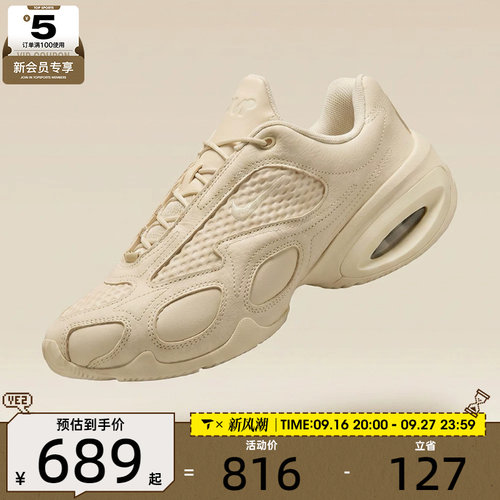 NIKE耐克女子AIR MAX MUSE运动休闲鞋IR0145-100