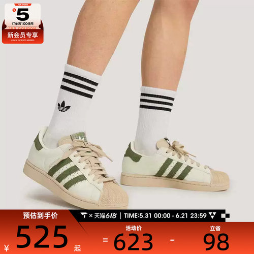 adidas阿迪达斯三叶草男女SUPERSTAR贝壳头运动休闲鞋KJ3967