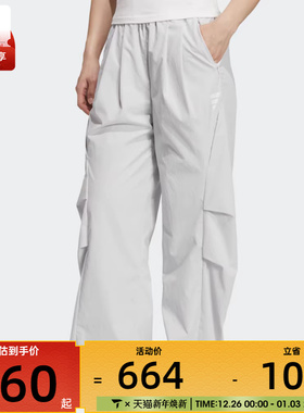 adidas阿迪达斯女子FOS运动休闲宽松长裤KC5785