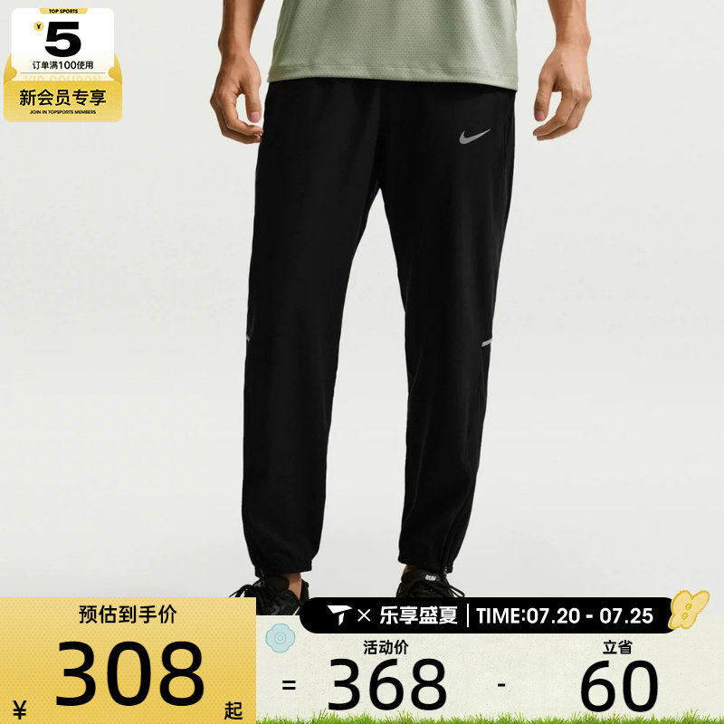NIKE耐克男子Dri-FIT梭织跑步训练运动长裤IF2063-010