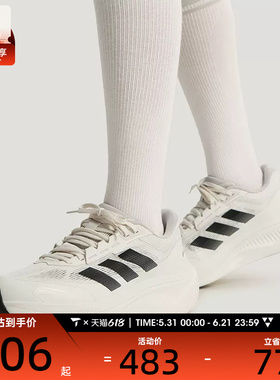 adidas阿迪达斯男女DREAMCUSHION时尚百搭运动训练跑步鞋KI5117