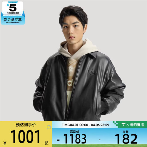 adidas阿迪达斯三叶草男子运动休闲翻领夹克外套IA7525