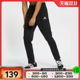 Adidas, спортивный весенний приталенный комбинезон, коллекция 2023