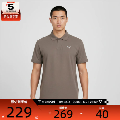 puma彪马男子日常通勤休闲运动POLO衫短袖T恤63971881