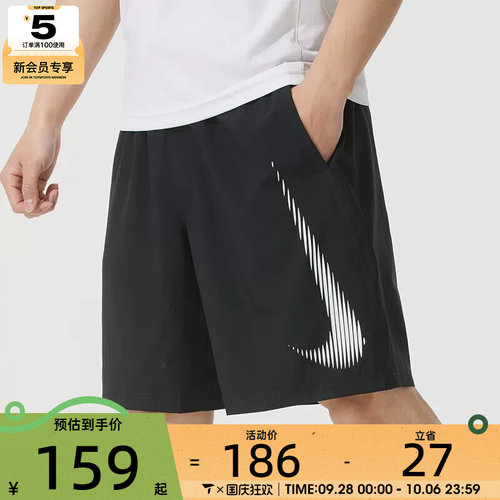 NIKE耐克男子运动训练跑步宽松舒适百搭五分裤短裤HJ4046-010