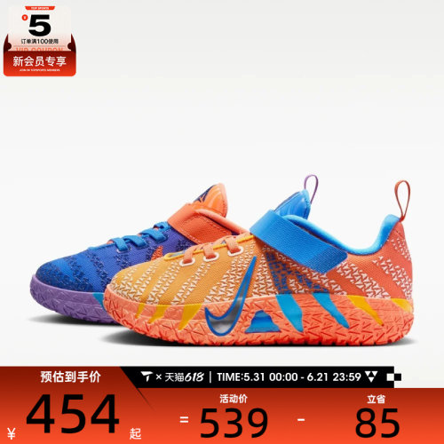 NIKE耐克小童JA 3莫兰特回弹舒适运动鞋篮球鞋IO9419-400