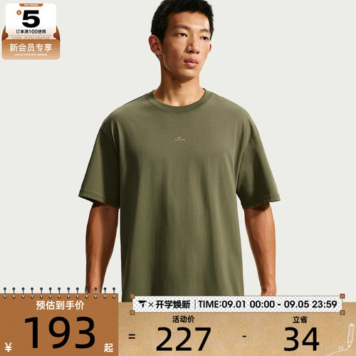 NIKE耐克男子运动休闲宽松简约短袖T恤IR1862-222